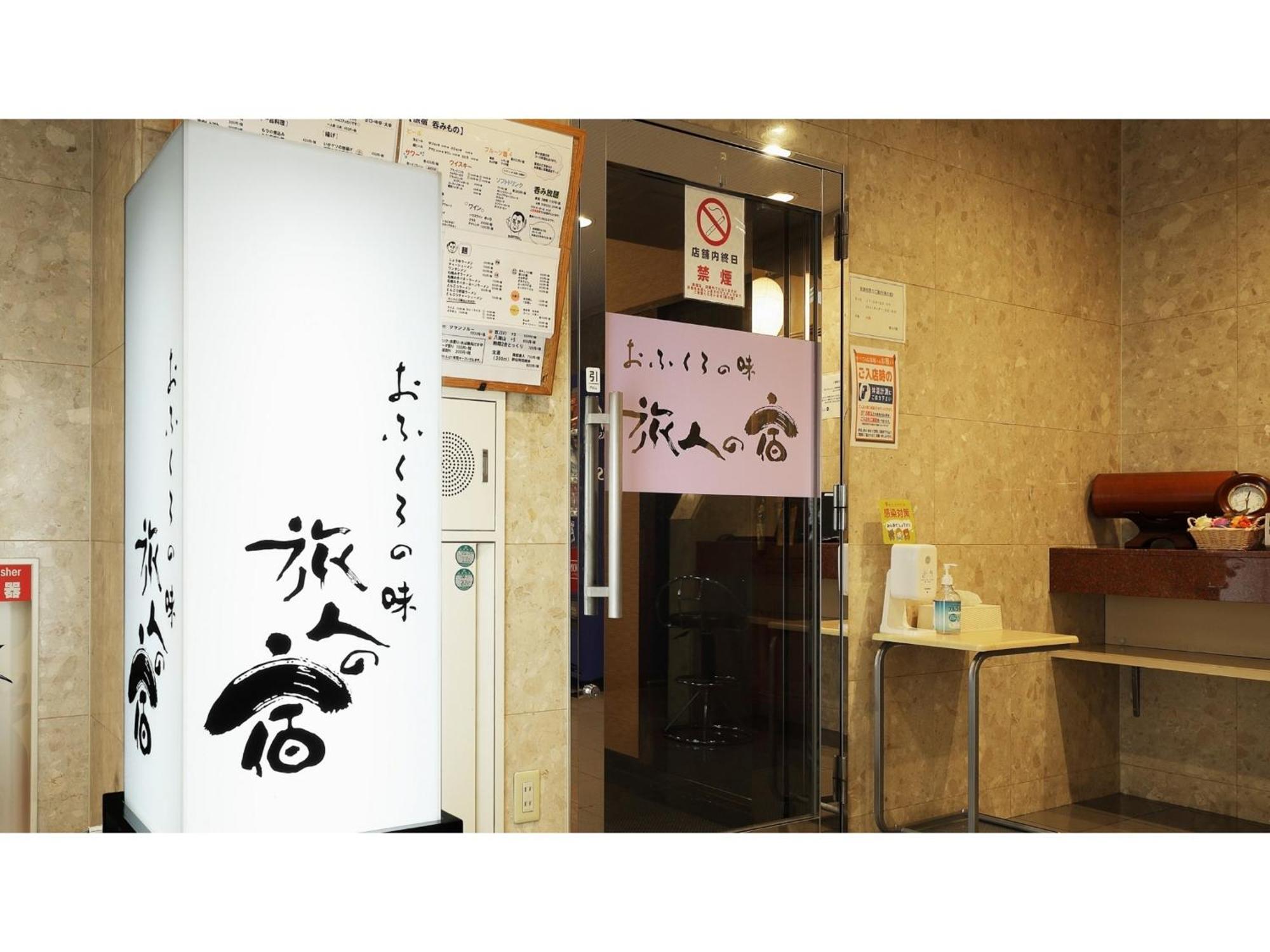 Pacific Hotel Morioka - Vacation Stay 67909V Zewnętrze zdjęcie